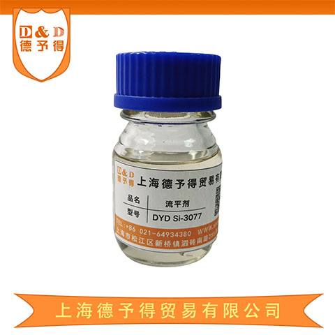 聚丙烯酸酯流平劑 DYD Si-3077